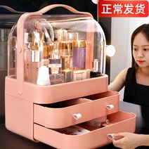 Saferoad 좌식 미니화장대 콘솔 서랍 수납화장대 이동식, 옵션 8