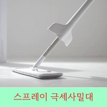 반려동 물 털까지 싹 싹 쓸어보게 에코후레쉬 무지개 청소기 극세사 노 터치 스프레이 밀대 걸레 신형 밀당 고수 밀개 무전력 빗자루 청소 무동력 이지 쉽게 분무 분사 걸래