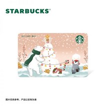 스타벅스 윈터 컬렉션 시리즈 스타 기프트 카드 물리적 저장 가치 홀리데이 현금, 1000위안, 눈사람 선물 카드