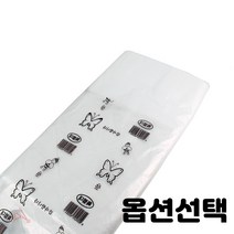 손잡이 비닐 봉투 과일 야채 봉지 포장 27cm 33cm 36cm 40cm 흰색 파랑색 검정색 종류선택, 1개, 일반 봉투 특별대(140매입) 40x65cm 백색