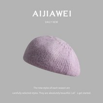 니트 화가 뜨개 소두 베레모 겨울 베이커햇 찐빵모자