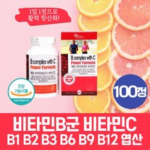 프리미엄 캐나다 활력 복합 비타민 B군 C 피로에좋은 필수 영양제 바이타민 항산화제 리보플라빈 활성산소 엽산 비군 비오틴 바이오틴 피리독신 판토텐산 신경비타민 B12 나이아신