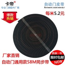 컨베어 컨베이어 벨트 택배 상하차 창고 자재 운반 유니버설 파나소닉 자동 도어 s8 동기, 100미터(전체 롤), 다른