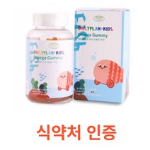 데일리플랜키즈 오메가3 꾸미 90정 젤리 우리아이 건강 건강기능식품 EPA DHA 생선 현연착향료 오렌지향 레몬향 곰돌이모양 데일리 식약처 식약청 인정 인증 해썹 haccp, 90정X15개