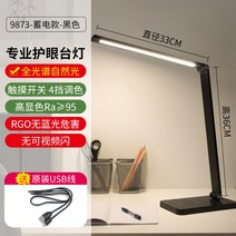 샤오미 led 책상용스탠드 스탠드 조명 프리즘 학습용 탁상 공부 휘어지는 길이조절, C