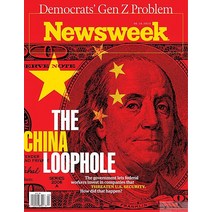Newsweek Usa 2023년6월16일호 (뉴스위크 미국판 월드매거진) - 당일발송