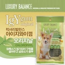 스테이홈몰 (럭셔리발란스) 아이지와이(IGY) 오리지널 50g tmxpdlgha273, home 1