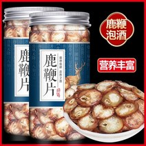 녹용채편 공식 정통 남삼녹용주 특약원료 통뿌리 매화대근편, [3캔] 150g