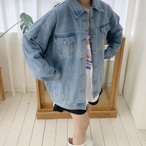애플망고옷장 빅사이즈 남녀공용 청자켓 간절기 오버핏 데님자켓 봄가을잠바3317