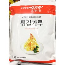 프레시원 튀김가루 1Kg *10개 업소용 대용량