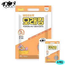 뽀로로 펫 모래킹 4L 6개입 1박스 자연향 고양이 모래 벤토나이트모래 고양이벤토나이트 응고형고양이모래
