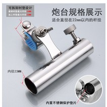 낚시삼각대 민물 붕어 낚시 받침대 받침틀 좌대 거치대 액세서리 쓰리피 테리 드, 03 낚시의자 스테인리스 포대