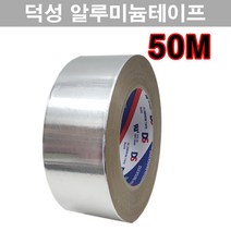 덕성 알루미늄테이프 15mm 20mm 25mm 30mm 40mm 닥트 은박 호일 알미늄 덕트, (폭15mm), 1개