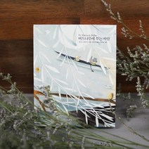 [iswas] [Indigo] 버드나무에 부는 바람 - 아름다운 고전시리즈16, 색상:단품