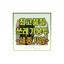 모두몰/ 해동산업 쓰레기봉투 특대 110L 20장 비닐 재활용 봉지 봉투 쓰레기통 휴지통 분리수거 비닐, 해동산업 흰색 - 고급