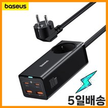 베이스어스 Gan3 pro 고속충전기 5포트 멀티충전기 65W/100W 고속충전 유럽형 코드, 65W-블랙, 1개