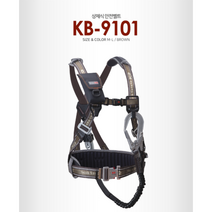 K2 상체식 안전벨트 KB-9101 조선소 건설 고소작업 상체식 안전그네 공사장, 1개