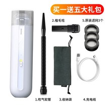 농업용 농업 기계 장비Baseus 자동차 진공 청소기 고 흡입 자동차 특수 고출력 무선, 흰색 a2 시리즈 급증하는 고흡인 무선 휴대용 3