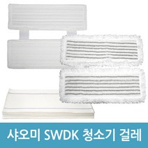 에버마켓 샤오미 SWDK-D260 청소기 호환용 걸레, 물걸레(1개입)