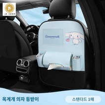 자동차뒷자석거치대 트레이 접이식 뒷좌석 식탁 테이블 선반 차량용 자동차 간식판, 타마고치 - 스탠다드(테이블보드 없음】싱글