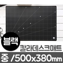 데스크용품 데스크패드 윈스타 블랙 중/M/500x380