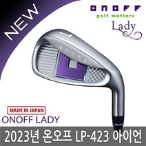 다이와 온오프 LP-423 아이언 5아이언 LP 423i 여성용 2023/병행, 선택완료, LP-423 여성 5아이언:(7-P.S)-강도 L