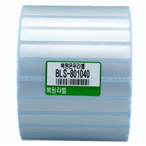 북원라벨 은무지 80X10mm 지관40mm 은무데드롱 BLS-801040