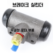 지게차 브레이크 마스터 실린더 130분 펌프오일 부스터 펌프, 브레이크 실린더