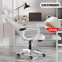 리클라이닝 리프트 회전 의자 조정 가능한 pu 가죽 게임 사무실 있는 컴퓨터 레이싱 저렴한, 04 WHITE