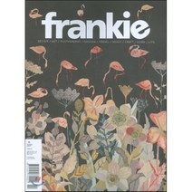 Frankie (격월간) : 2015년 #64, 외국도서