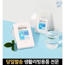 살균소독스프레이 마스크살균제 스프레이손소독제카드형 소독살균제 세정스프레이 주방소독 옷소독 살균제, 고래Company, 단일옵션
