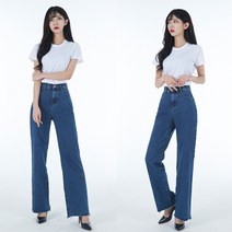 가즈아 SJ W1A7268 예쁘진 코발트 와이드 데님팬츠 와이드청바지