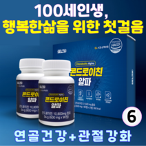 콘드로이친 알파 관절 연골 항염 무릎 손가락관절 통증 개선에 도움 관절윤활제, 6개