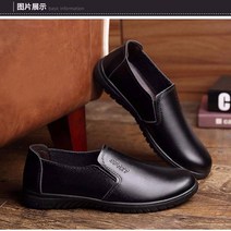 남자 로퍼 운동화 구두 스웨이드 50대 30대 발볼넓은 정장 수제 경찰단화 중년 수제화 다이얼 슬랙스신발 스니커즈 남성