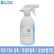 닥터 바이러 솔루션 500ml 살균소독제 냄새제거 순한 뿌리는소독제 소독스프레이 옷 냄새 장난감 아기욕조 집안 화장실 씽크대 사무실 자동차, 500ml x 4개