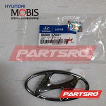 심볼 로고 엠블럼트렁크 리드 (863003Z001)-현대모비스 부품 공식대리점 온라인쇼핑몰 파츠로 I40