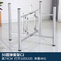 교자상다리부품 대형 원형 테이블 접이식 프레임 다리, AA