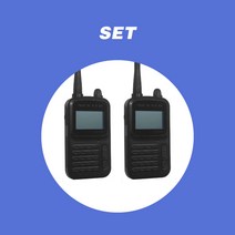 생활 무전기 NX-20X / NX20X [2개1셋트판매]/인이어포함/골프장/까폐/매장/ 웨딩