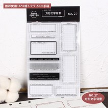 아크릴스탬프 다꾸 데일리 일기 다이어리 꾸미기 영문 테두리 레터링 도장, G