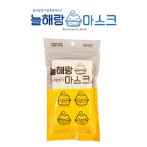 [5시 마감 당일배송] 국내생산 늘해랑 소형 김서림 방지 3q 4중 필터 일회용 의료용 덴탈 아동 어린이 마스크 50매, 10매입, 4개