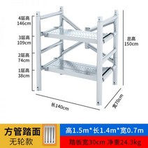 접이식 이동식 PT 아시바 BT 비티 피티 조립식 틀비계 다이 작업대, 05 150x140x70 (휠 + 사각 튜브