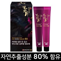[오디코디] 오디코디황후 140g (새치용 새치멋내기용) 자연추출성분함유 프리미엄 염색약, (새치/백모용)흑색, 1박스