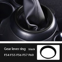 미니쿠퍼악세사리 MINI 클럽맨 인테리어 호환 용품 자동차 기어 레버 패널 링 BMW 미니 원 쿠퍼 S F54 F5, 06 black