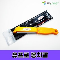 싸가지피싱 유프로 꽁치칼 포뜨기 고탄소강 갈치낚시, 유프로 꽁치칼 블랙(1개)