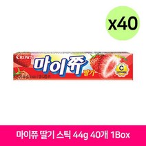 맛있는 크라운 마이쮸 딸기 스틱 44g 40개 1Box 아이 간식 업소용 식당용 식자재 소스 분말 양념, 상품선택