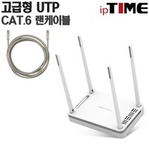 ipTIME AX2004BCM 기가비트 유무선 와이파이 공유기 듀얼밴드 Wifi AX1500, AX2004BCM + CAT.6 2M 4EA (고급형랜케이블 패키지)