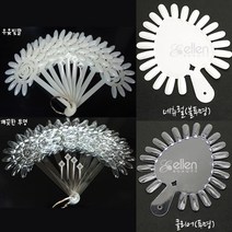 칼라챠트 10+5+고리덤 / 칼라휠 해바라기 12p 부채꼴 21p 거북이하트 네일아트 색상표 컬러차트 1p 안산뷰티모아, 1장(10장+5장+고리덤), 불투명[12p해바라기]