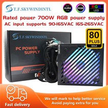 T.F.SKYWINDINTL RGB PC 전원 공급 장치 서버 ATX PSU 정격 실제 700W 소스 최대 750W 24 핀 게임용 데스크 컴퓨터, [02] 미국 플매트 카펫 러그