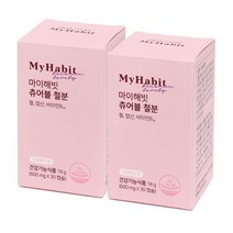 마이해빗 츄어블 철분 크랜베리 맛 600mg X 30캡슐 2박스 236304