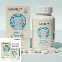 아이클키즈 씹어먹는 칼마디아연 뼈건강영양제 칼마디추천 키즈칼슘